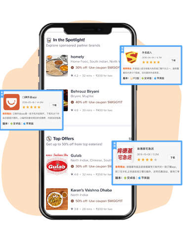 Scrape-China-Restaurant-Data-in-Different-Food-Delivery-App